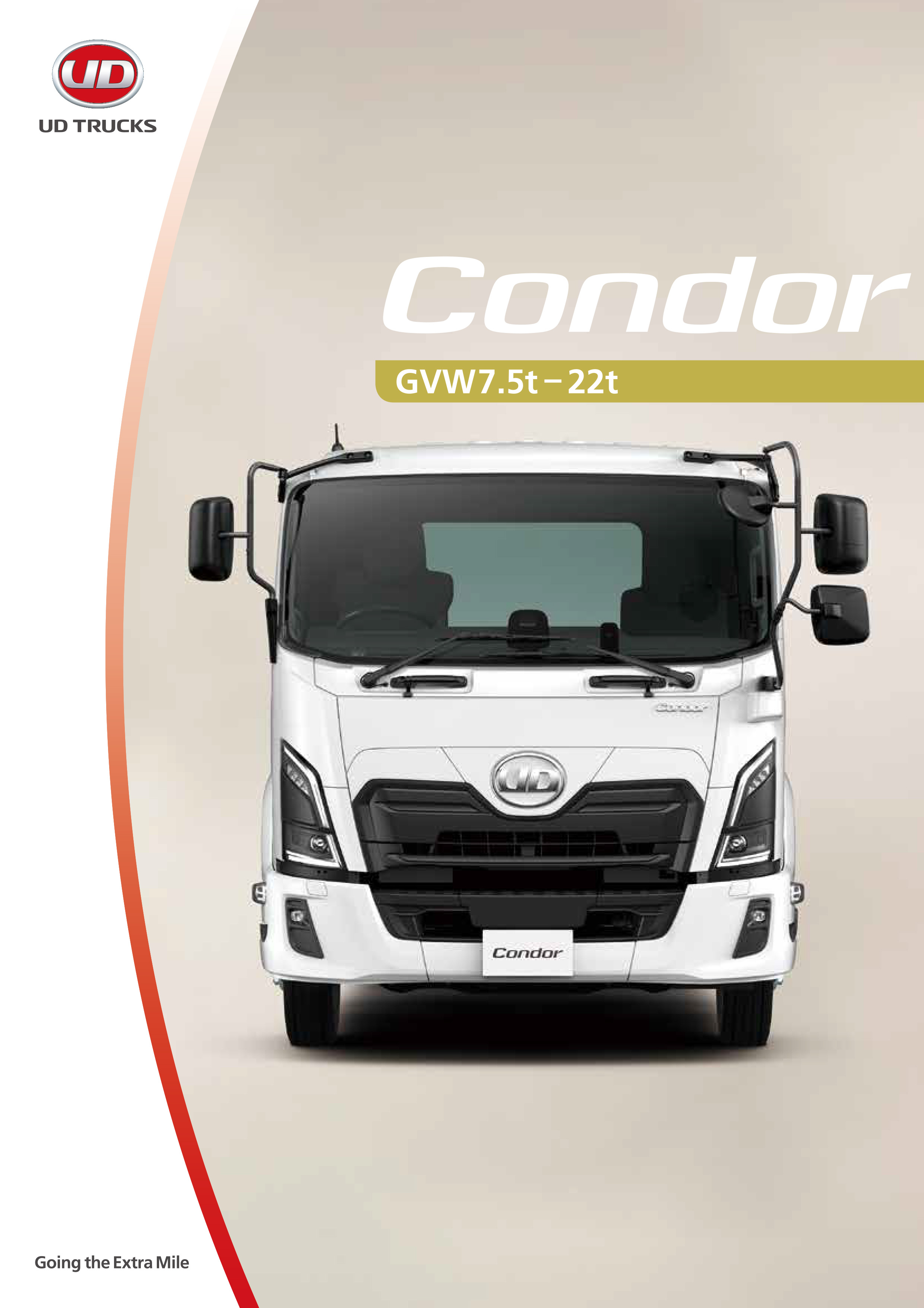 Condorカタログ | UD Trucks