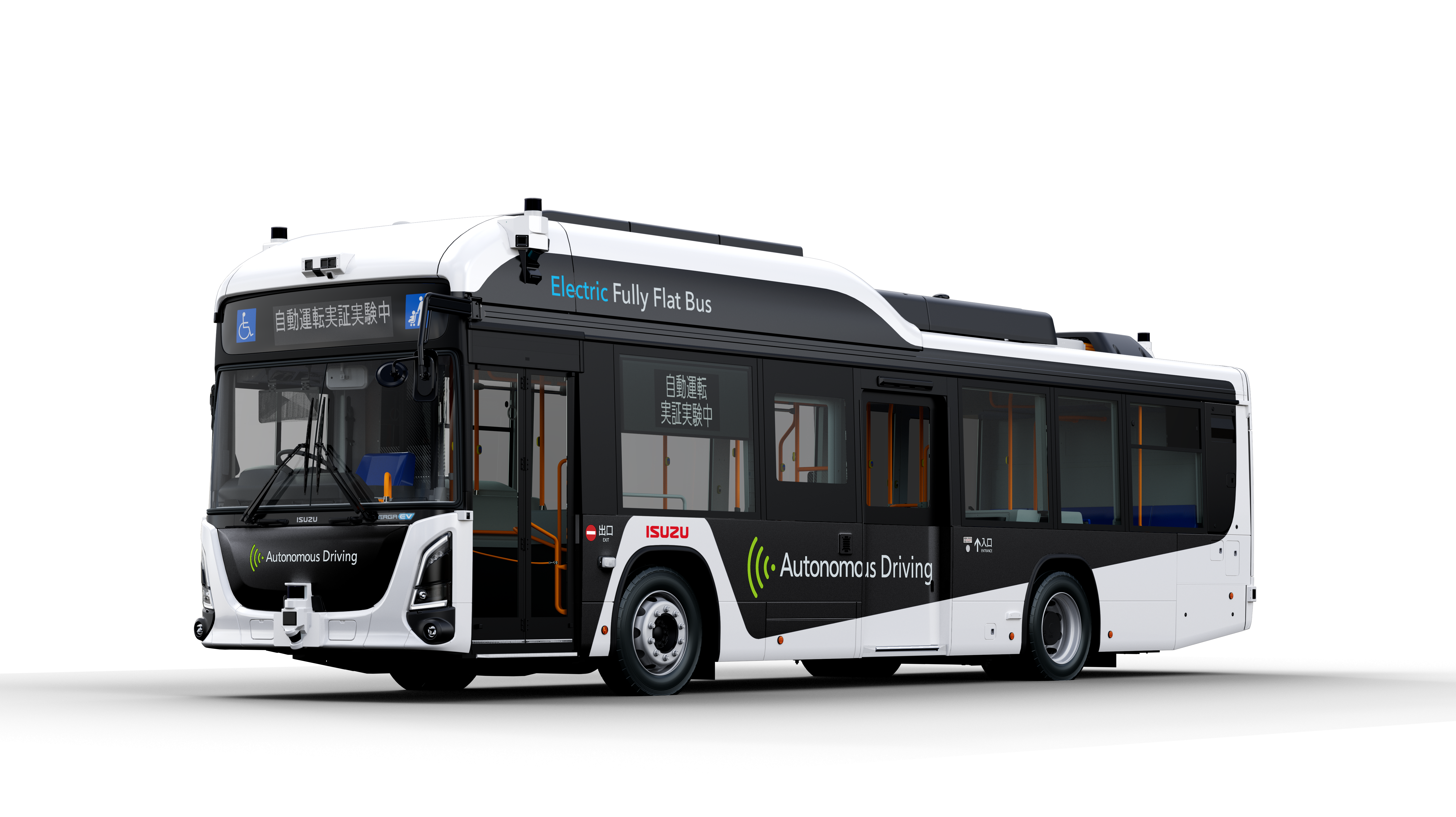 ERGA EV AD