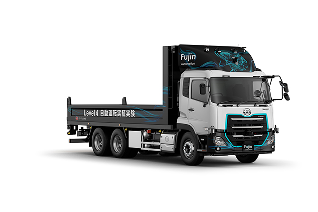 UD Trucks to showcase innovative solutions for smart logistics for today, tomorrow and the future at 46th Tokyo Motor Show