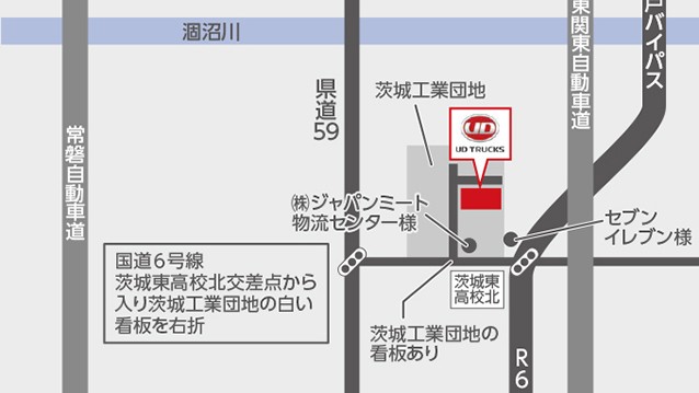 Mito