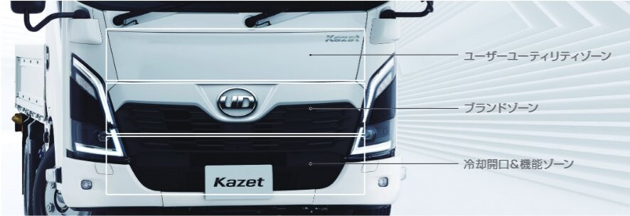 Exterior | UD Trucks