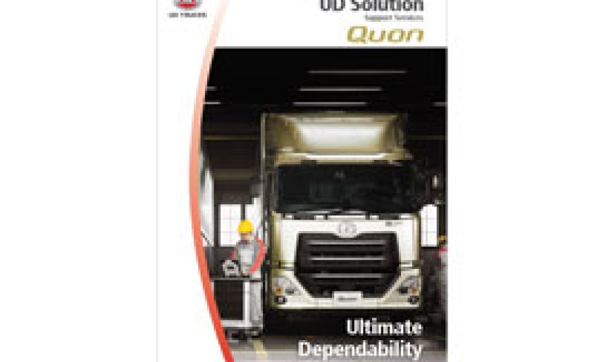 UD Solution