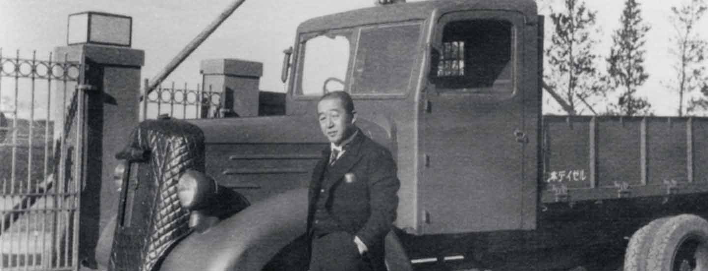 1935 | UD Trucks