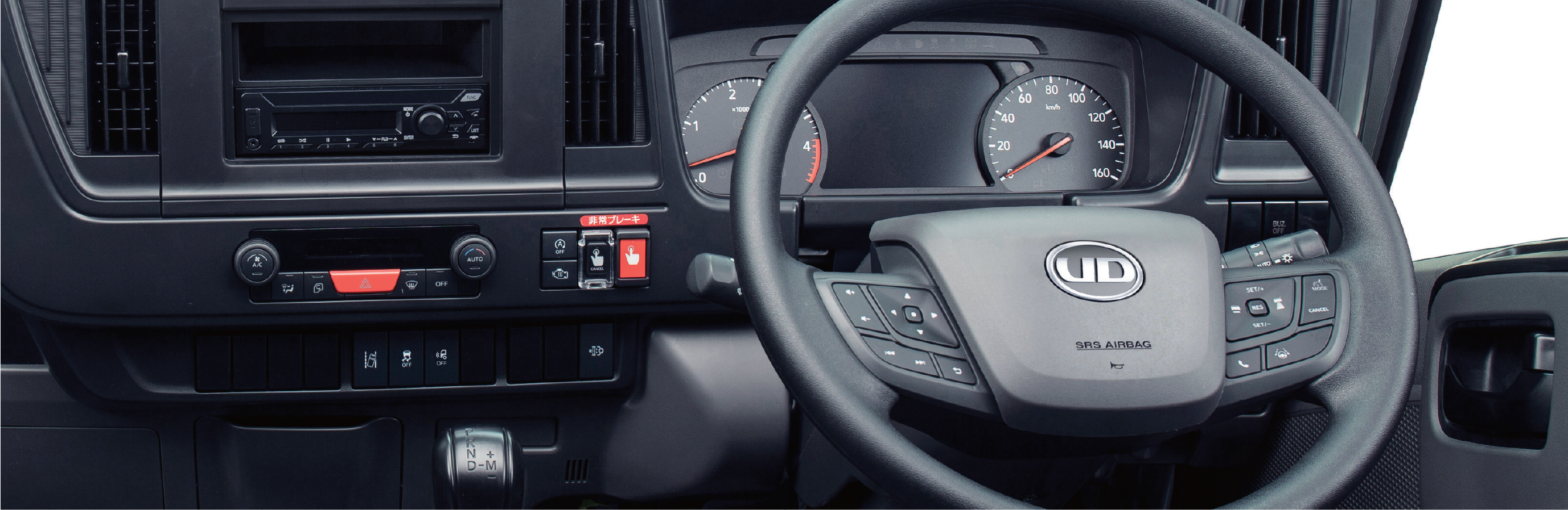 Interior | UD Trucks