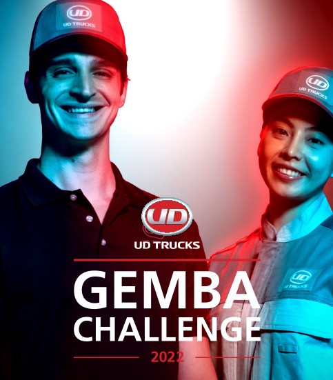 UD Gemba Challenge