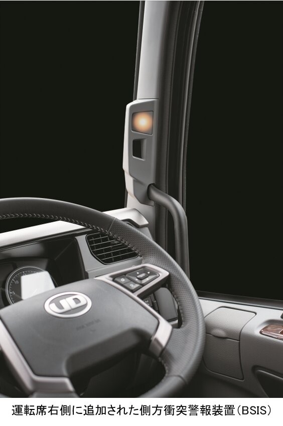 UDトラックス　クオン　粒子抑制装置パネル　※フォロー割OK UDトラックス クオン 粒子抑制装置パネル ※フォロー割OK 【公式