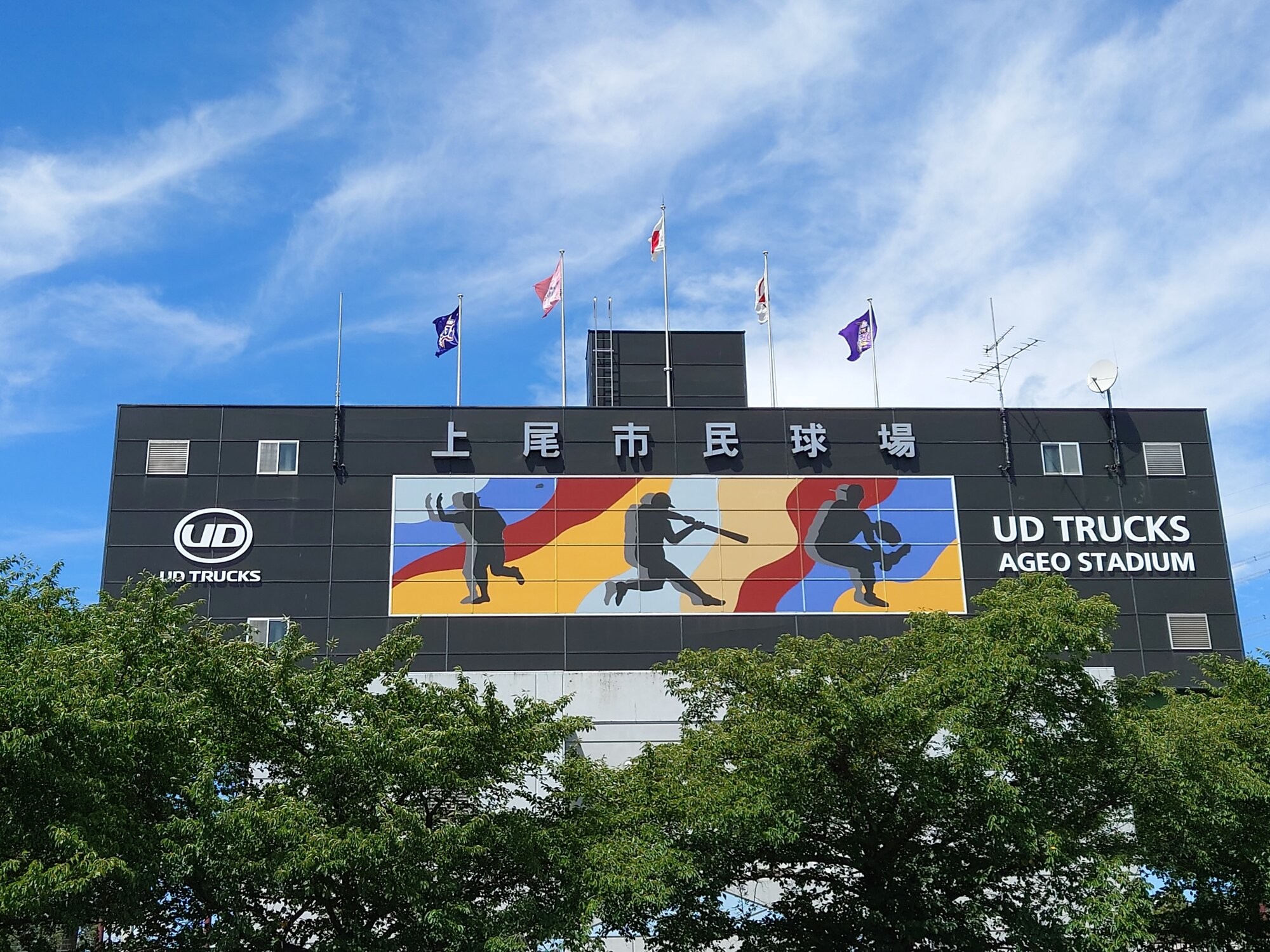 Ageo stadium