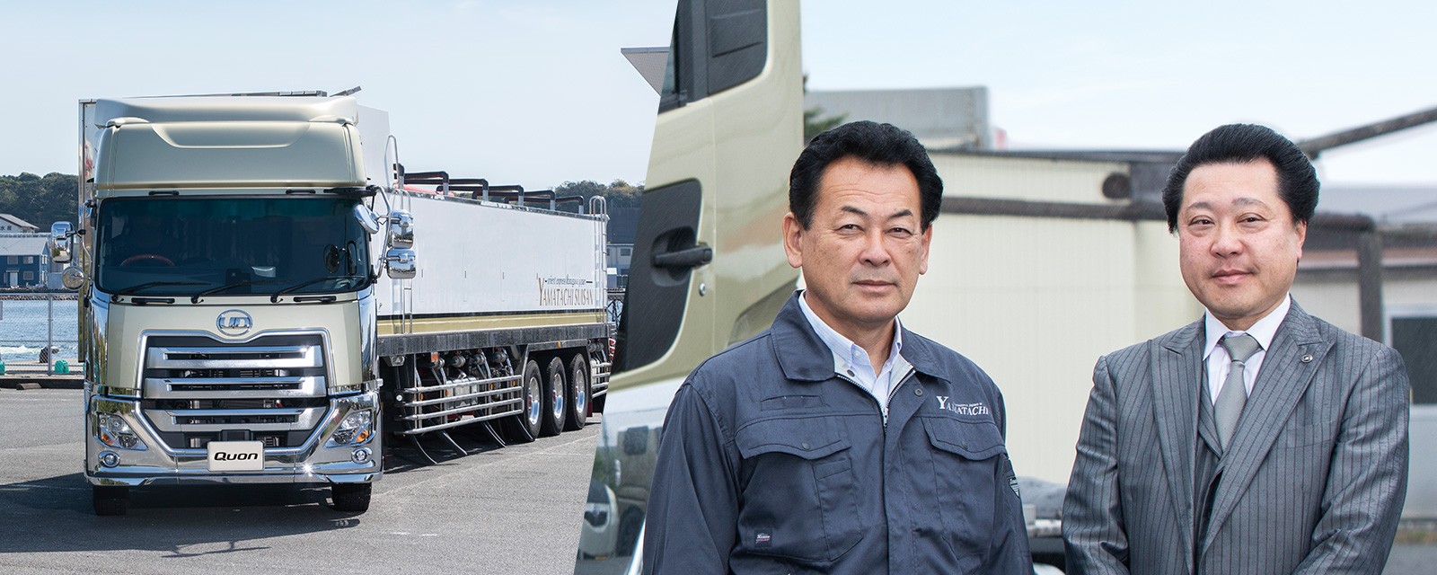 海運モーダルシフトで、新規事業を推進していく。 | UD Trucks