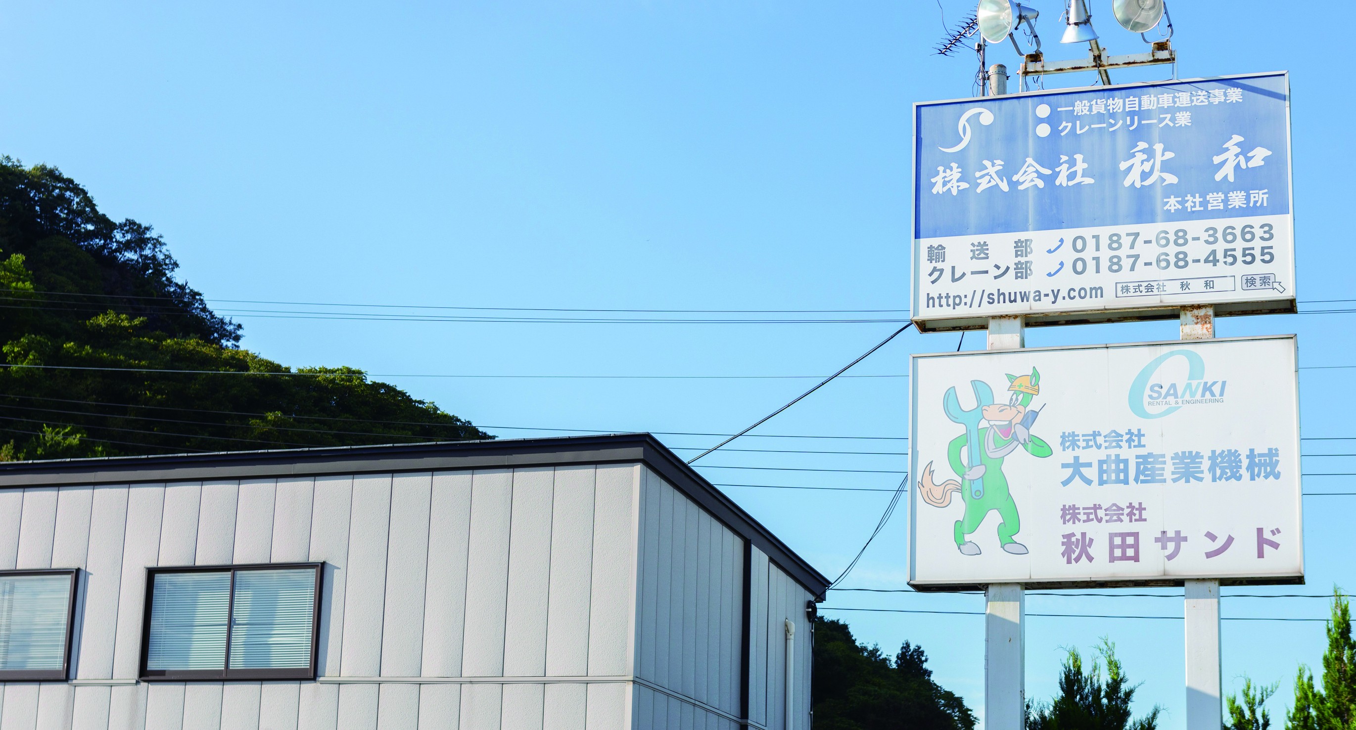 Quon GW 6╳4の現場力で 関連企業と共に成長する。 | UD Trucks