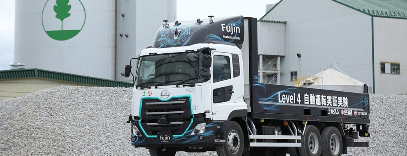 UD Trucks, Nippon Express and Hokuren Agricultural Cooperative Conduct Japan’s First Autonomous Driving Trial by Heavy-Duty Trucks on Public Roads – Showing promise for agriculture and logistics sectors amid shrinking workforce