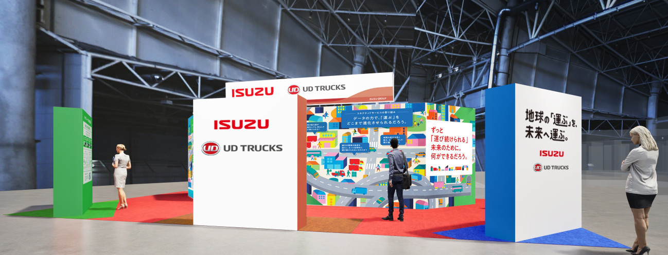 Colorful exhibition booth with people standing, featuring ISUZU and Thai signage.