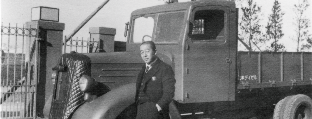 Kenzo Adachi, Founding Father of UD Trucks