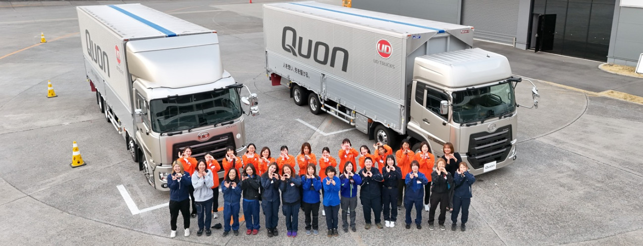 新型｢クオン（Quon）｣セミトラクターを発売 | UD Trucks